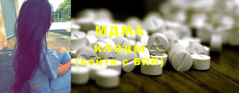 MDMA VHQ  наркота  Новочеркасск 